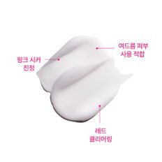 시카케어 블레미쉬 클리어링 크림 50ml