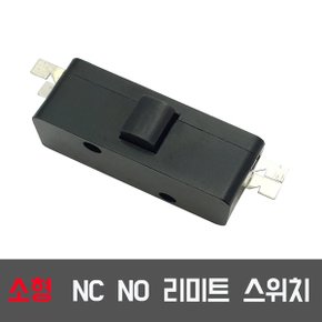 MICRO SWITCH  1A 1B  NC NO 접점 스위치 2단