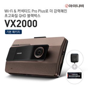 무료출장장착 아이나비 VX2000 128GB 전후방 QHD/FHD 2채널 블랙박스..