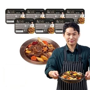 양세형의 뼈없는 갈비찜 500g X 7팩 (총 3.5kg)