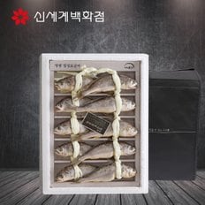 [산지직송/냉동] 영광 법성포 참굴비 특선2호