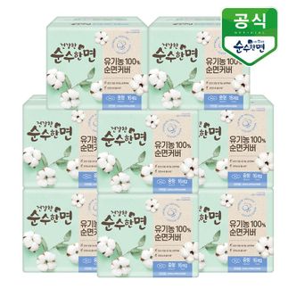 NS홈쇼핑 건강한 순수한면 유기농 순면커버 생리대 중형 14P x 8팩[32494549]