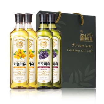 사조 올따옴 선물세트 기획 해표 카놀라유 900ml 2입+포도씨유 900ml 2입