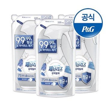 페브리즈 섬유탈취제 항균플러스 320ml 3개