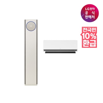 LG [가전환급10%][LG] 2in1 에어컨 FQ18FN9BE2M [매립][전국무료/기본설치비/실외기포함]