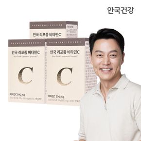 [etv]안국건강 리포좀 제형기술 적용 비타민C 60정 3박스(3개월분)..[35672798]