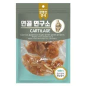 연골연구소(건식 연골말이)100g 건식연어 연골말이