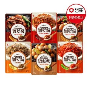쓱쓱싹싹 밥도둑 6종 2+2개 골라담기 /간편식/반찬