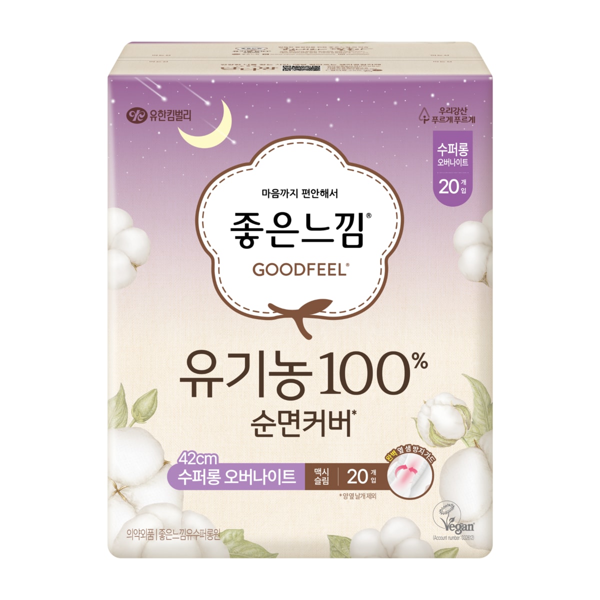 확대된 대표 상품 이미지1