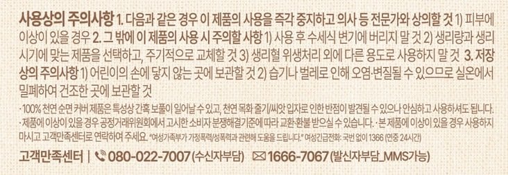 상품 이미지2