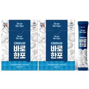 바로한포 분말육수 샤브샤브 잔치국수 가루 멸치 30포 x 2개 (60포)