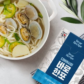 바로한포 분말육수 샤브샤브 잔치국수 가루 멸치 30포 x 2개 (60포)