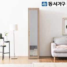 라엘 400 거울 도어 틈새 옷장 DF918909