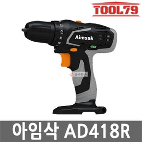 AD418R 베어툴[본체만]충전 드라이버드릴