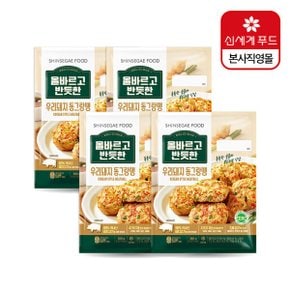 올바르고반듯한 우리돼지 동그랑땡 (380gX4팩)