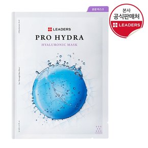 프로하이드라 히알루로닉 마스크 1매