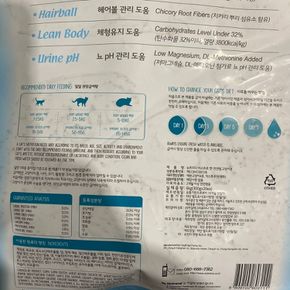 뉴트리나 비스트로 Pro 고양이 사료 6kg 300gx20봉