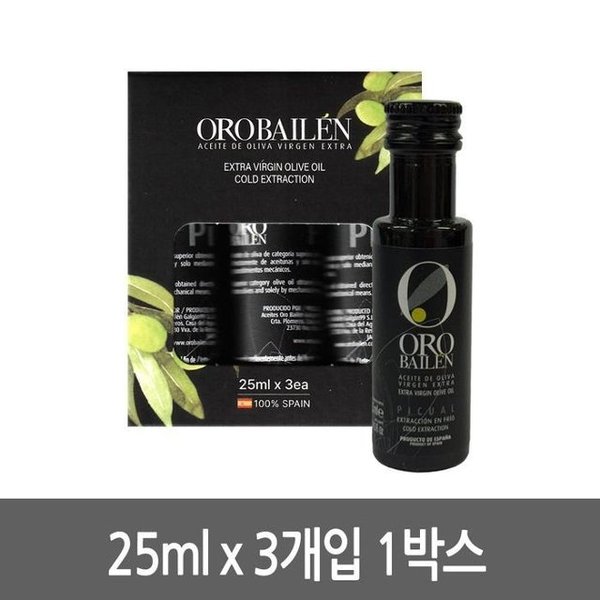 [오로바일렌] 엑스트라버진 올리브오일 피쿠알 25ml x 3개입 1박스 -SDL-