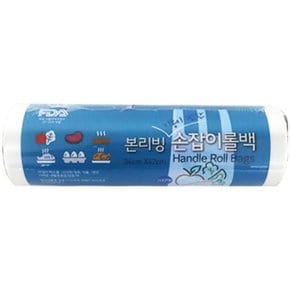 본리빙 손잡이롤백