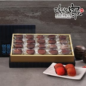[9/21(월) 오전 9시결제건까지 명절전배송][GAP인증]고산 흑곶감 한지 낱개포장 선물세트(건시 20과/개당 40~45G)무유황방식