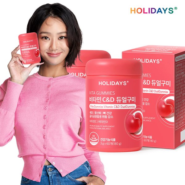비타민C&D 듀얼구미 60개입 2병 (총120개입)