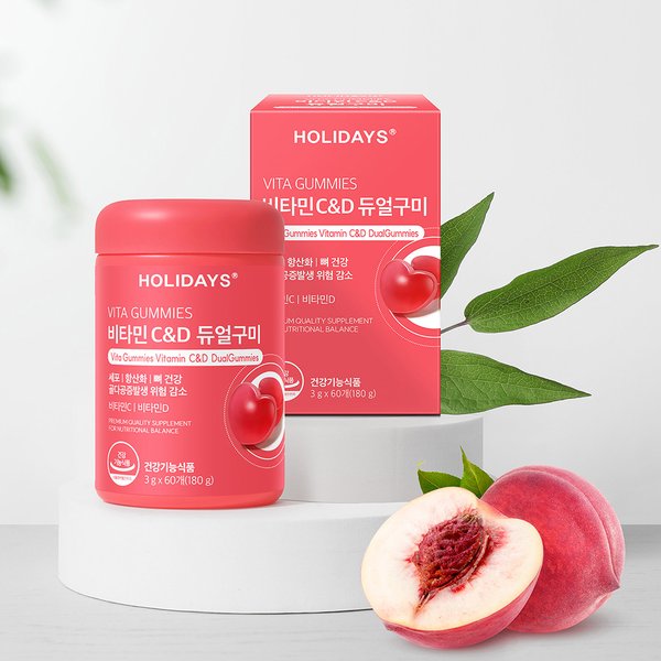 비타민C&D 듀얼구미 60개입 2병 (총120개입)