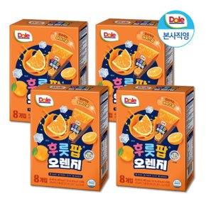 얼려먹는 주스 후룻팝 오렌지 4박스 32입 얼려먹는 과즙 디저트 아이스팝
