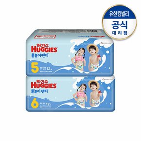 물놀이팬티 5∼6단계(방수/수영장기저귀) 12매 1팩 (사이즈선택)