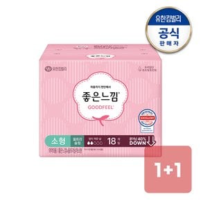 오리지널 울트라 소/중/대형 생리대x1+1팩