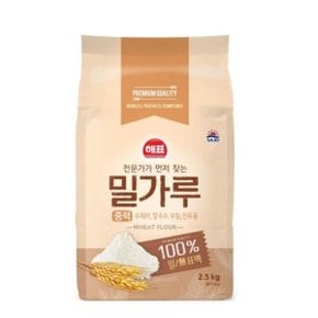 중력밀가루 2.5kg