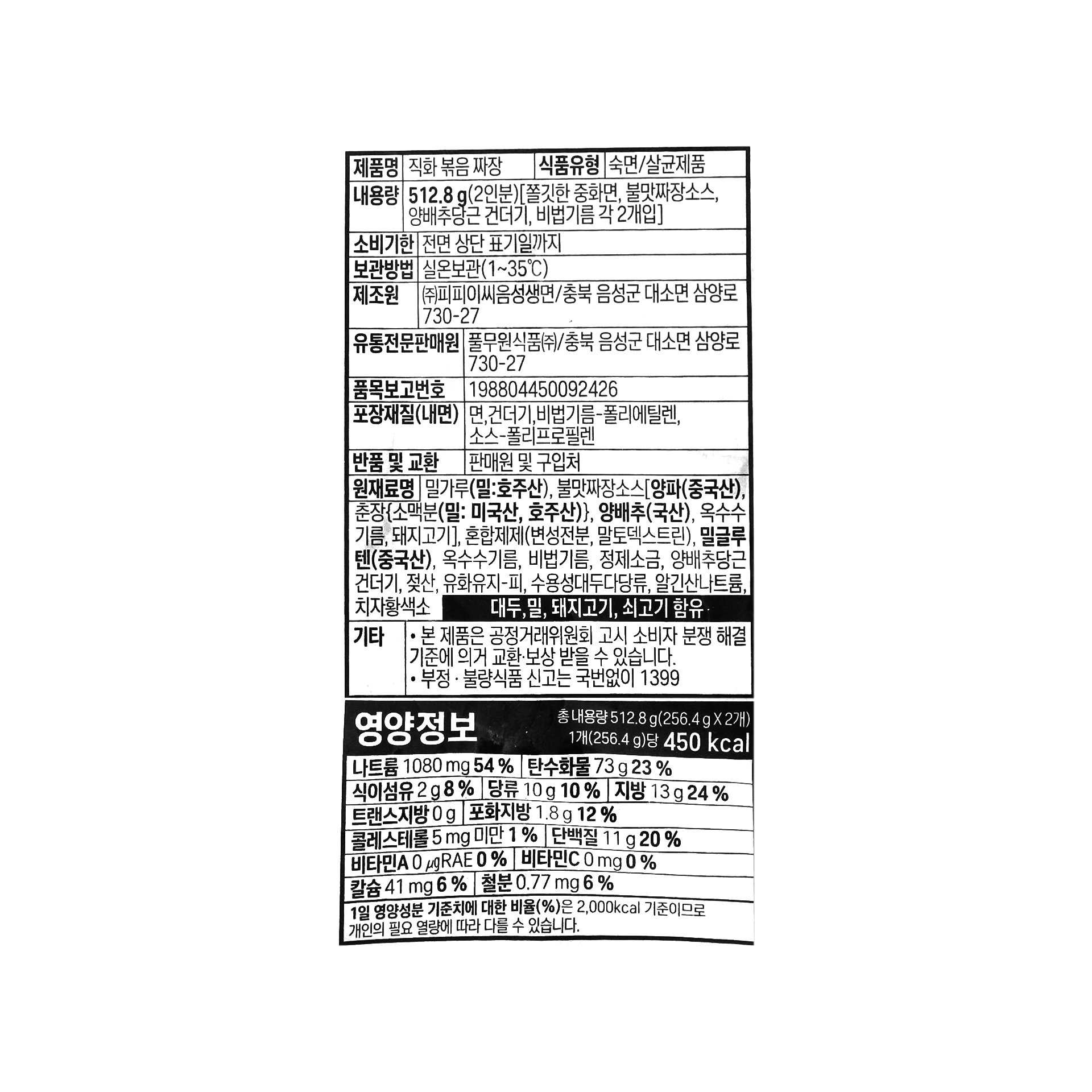 품질표시이미지1