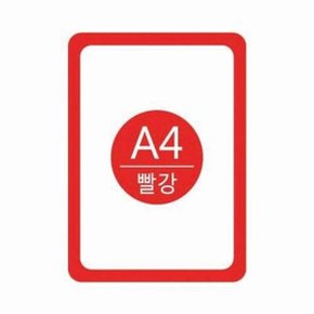 세모네모 포켓패드 A4빨강 PA4002