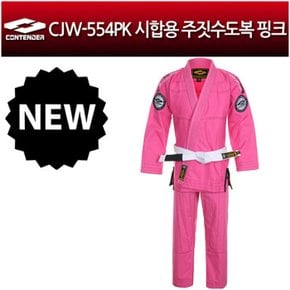 - CJW-554PK 시합용 주짓수도복 핑크/면소재