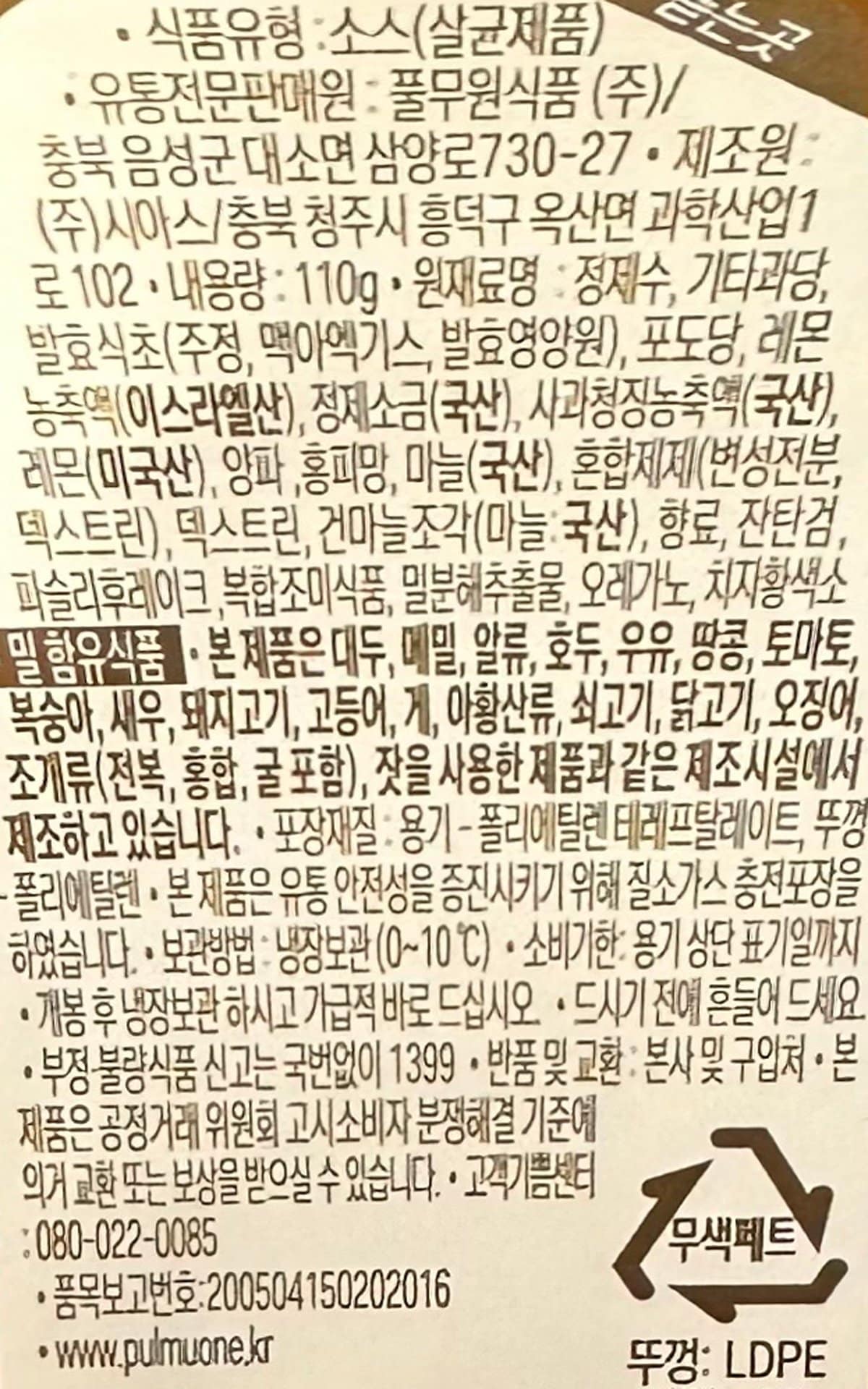 품질표시이미지1