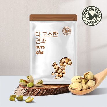 산과들에 볶음 피스타치오400g x1봉