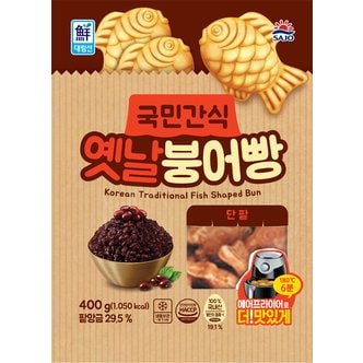  사조대림 냉동 단팥 붕어빵 400g 3개