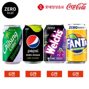 제로 탄산음료 4종 코카콜라 사이다 웰치스 환타 파인 355ml x 24캔