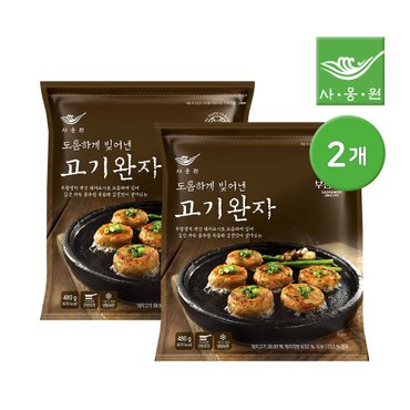  사옹원 부침명장 도톰하게 빚어낸 고기완자 480g 2개