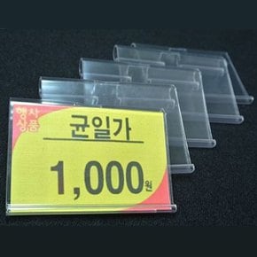 (스윙홀더 10개세트 )진열대 후크 마트용품 가격표_W248899_