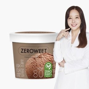 펄세스 제로윗 당제로 아이스크림 미니컵 초콜릿 100ml x 8개