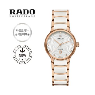 라도 [스와치그룹코리아 정품] RADO 라도 센트릭스 오토매틱 다이아몬드 여성시계 R30019744