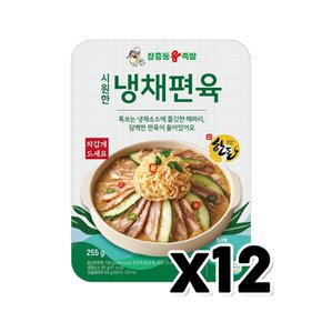 장충동왕족발 시원한 냉채편육 즉석간편식 255g x 12개