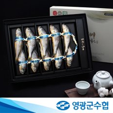 법성포 영광 굴비 명품 오가 선물세트 1.5kg(10미) / 고급지함, 부직포가방 포장