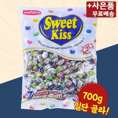 멜랜드 스위트키스 블루 700g X 3 다양한 과일맛 캔디 대용량 사탕 간