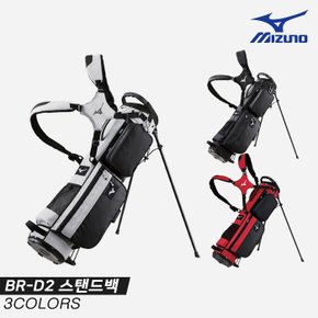 [한국미즈노정품]2023 미즈노 BR-D2 스탠드백[3COLORS][남성용][5LKC213400]