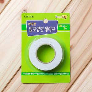 디작소 2M 롯데 발포 양면테이프(폭-2cm) 발포테이프