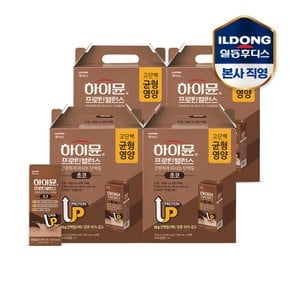 [비밀특가] 하이뮨 프로틴 밸런스 음료 초코 (190mlx16팩) 4박스