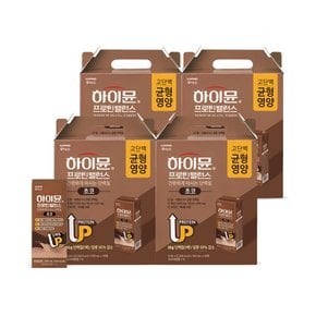 [비밀특가] 하이뮨 프로틴 밸런스 음료 초코 (190mlx16팩) 4박스