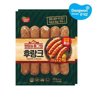 동원 [동원냉장냉동] 동원 캠핑&통그릴 후랑크 250g x 2개