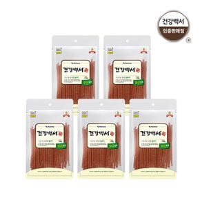 건강백서 야들야들 닭고기 120g 5팩[31953328]